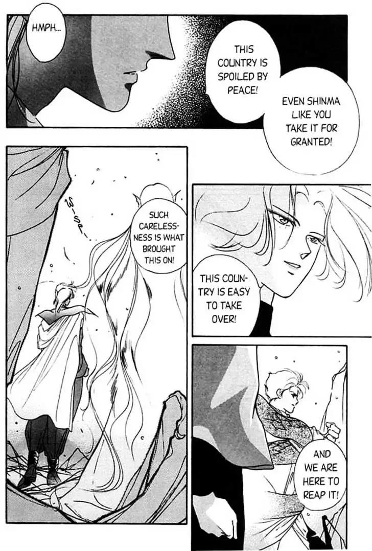Shin Kyuuketsukihime Miyu Chapter 1.0 page 127 - Vol.1