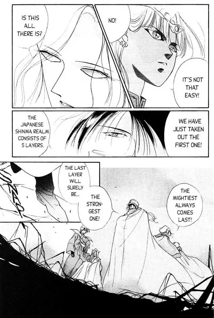 Shin Kyuuketsukihime Miyu Chapter 1.0 page 128 - Vol.1