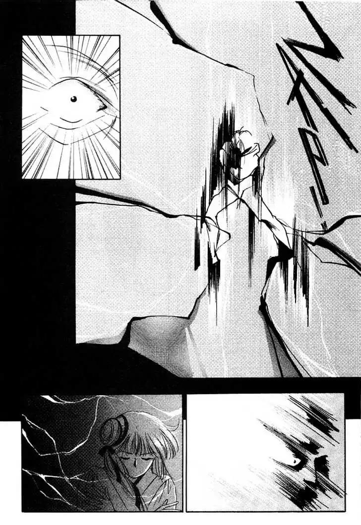 Shin Kyuuketsukihime Miyu Chapter 1.0 page 13 - Vol.1