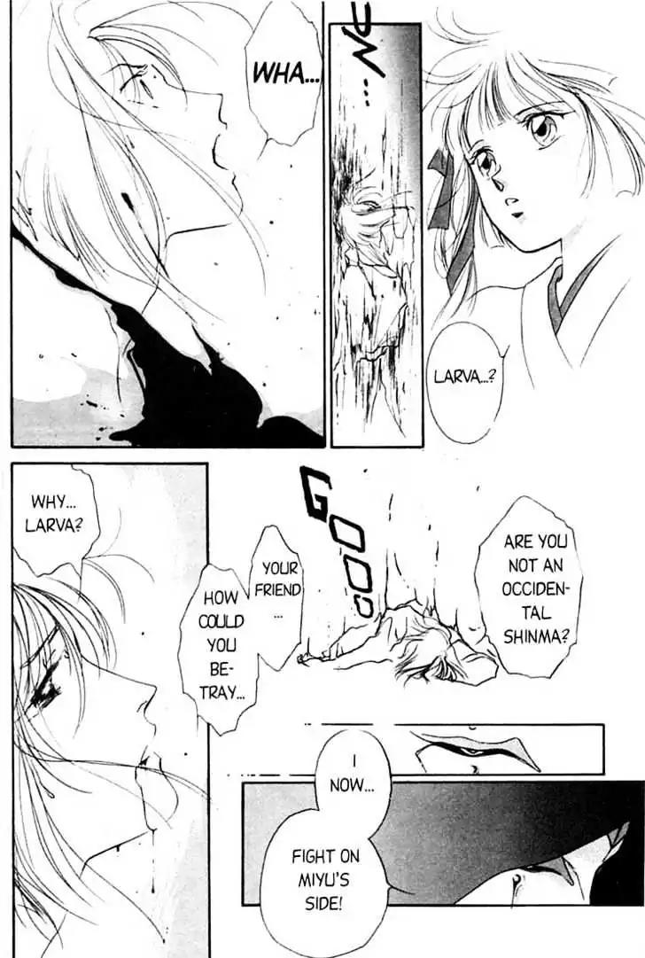 Shin Kyuuketsukihime Miyu Chapter 1.0 page 143 - Vol.1
