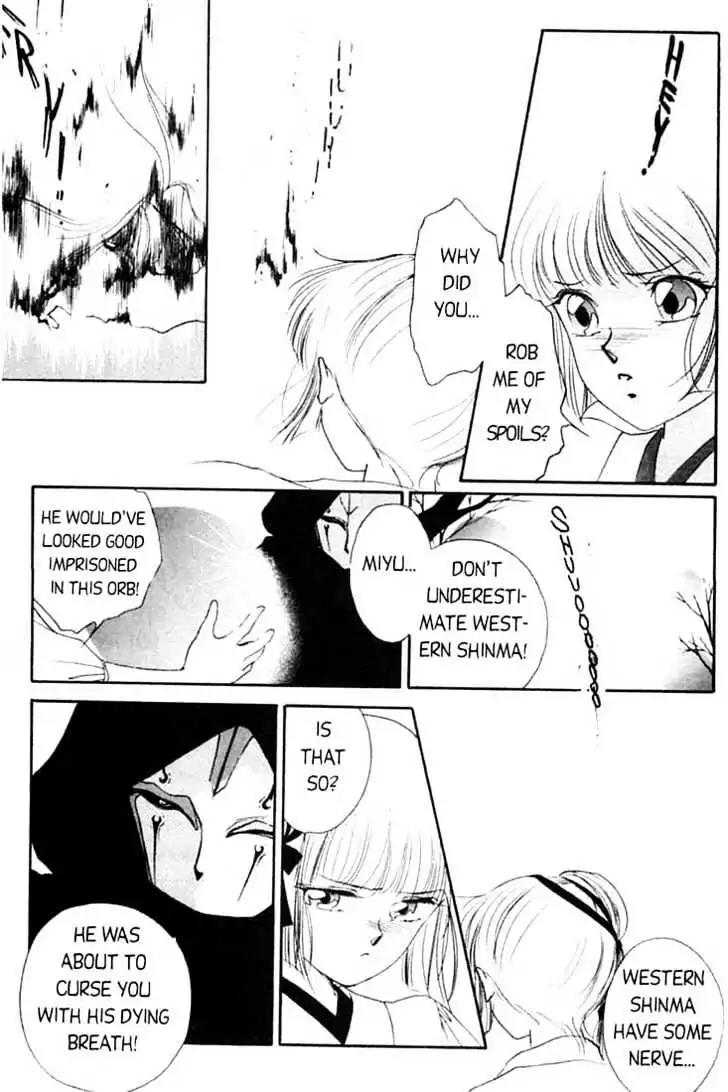 Shin Kyuuketsukihime Miyu Chapter 1.0 page 144 - Vol.1