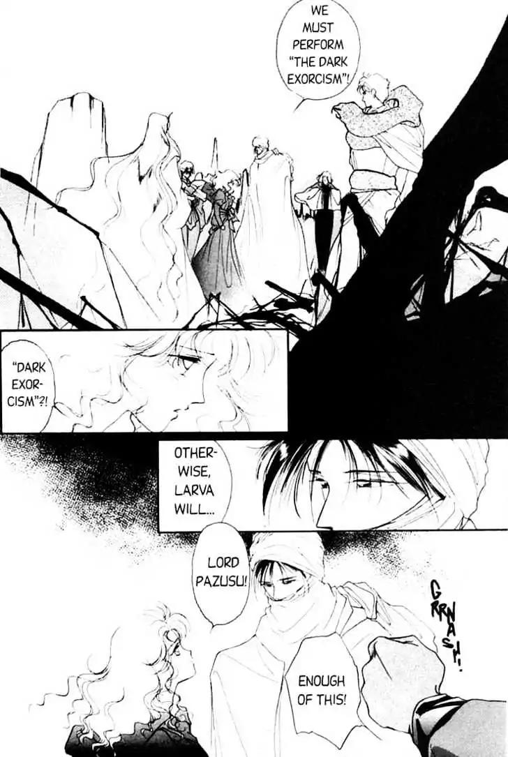 Shin Kyuuketsukihime Miyu Chapter 1.0 page 149 - Vol.1
