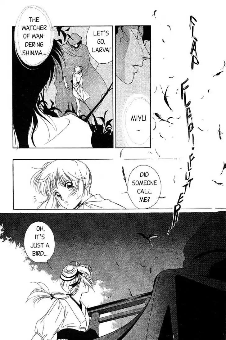 Shin Kyuuketsukihime Miyu Chapter 1.0 page 15 - Vol.1
