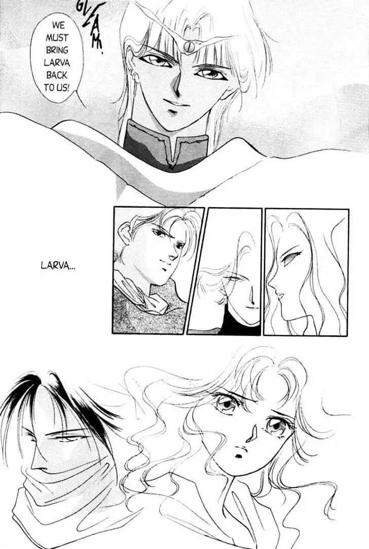 Shin Kyuuketsukihime Miyu Chapter 1.0 page 150 - Vol.1