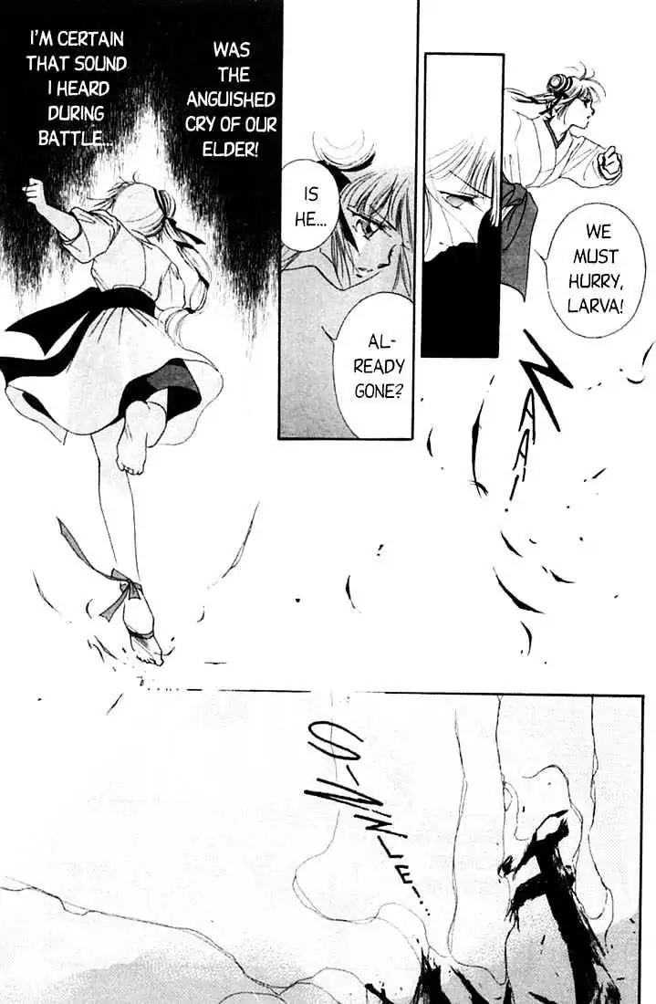 Shin Kyuuketsukihime Miyu Chapter 1.0 page 152 - Vol.1