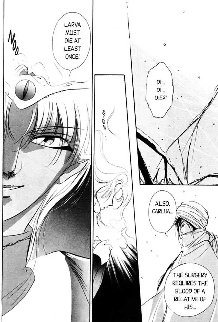 Shin Kyuuketsukihime Miyu Chapter 1.0 page 155 - Vol.1