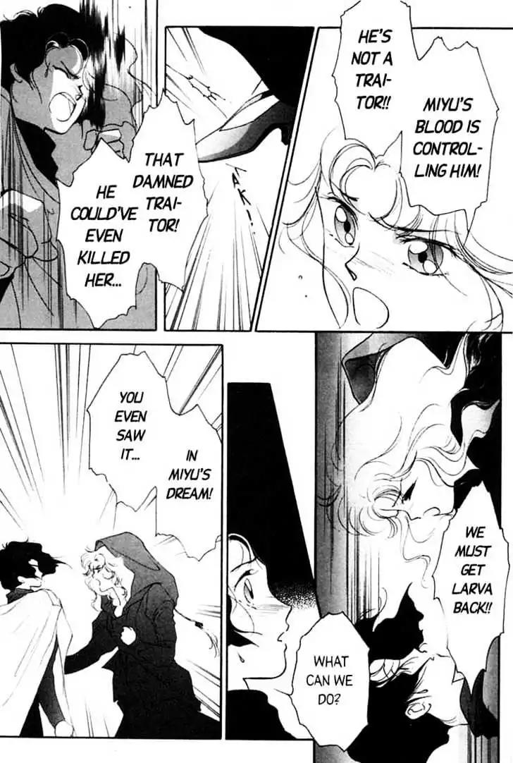 Shin Kyuuketsukihime Miyu Chapter 1.0 page 159 - Vol.1