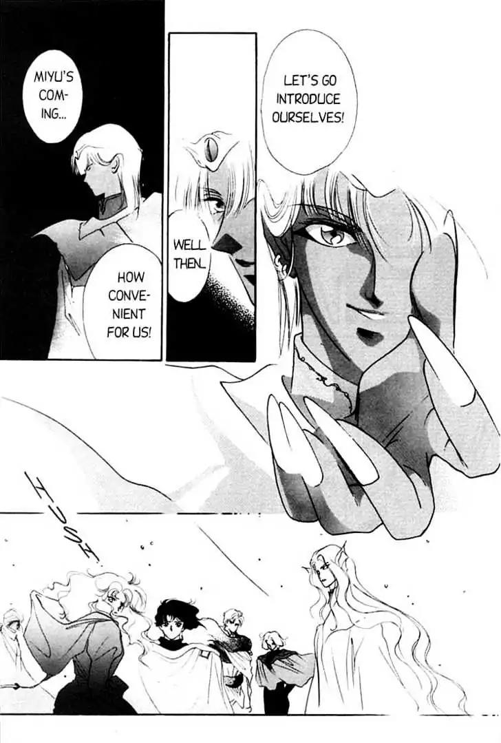 Shin Kyuuketsukihime Miyu Chapter 1.0 page 160 - Vol.1