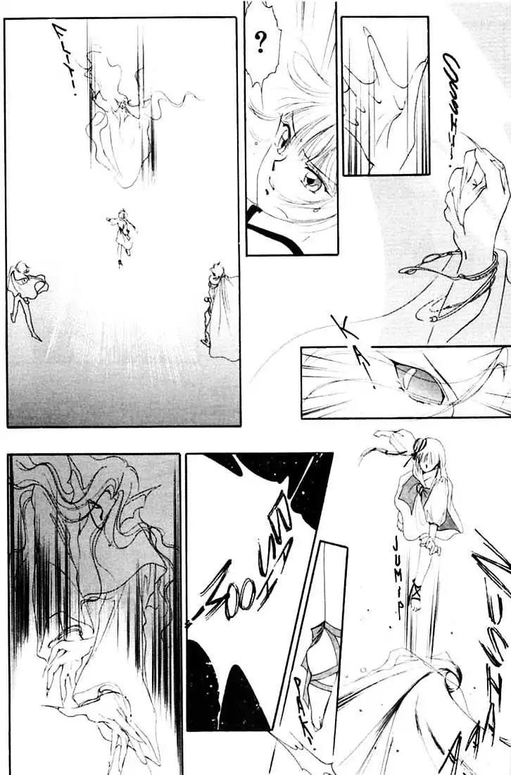 Shin Kyuuketsukihime Miyu Chapter 1.0 page 173 - Vol.1