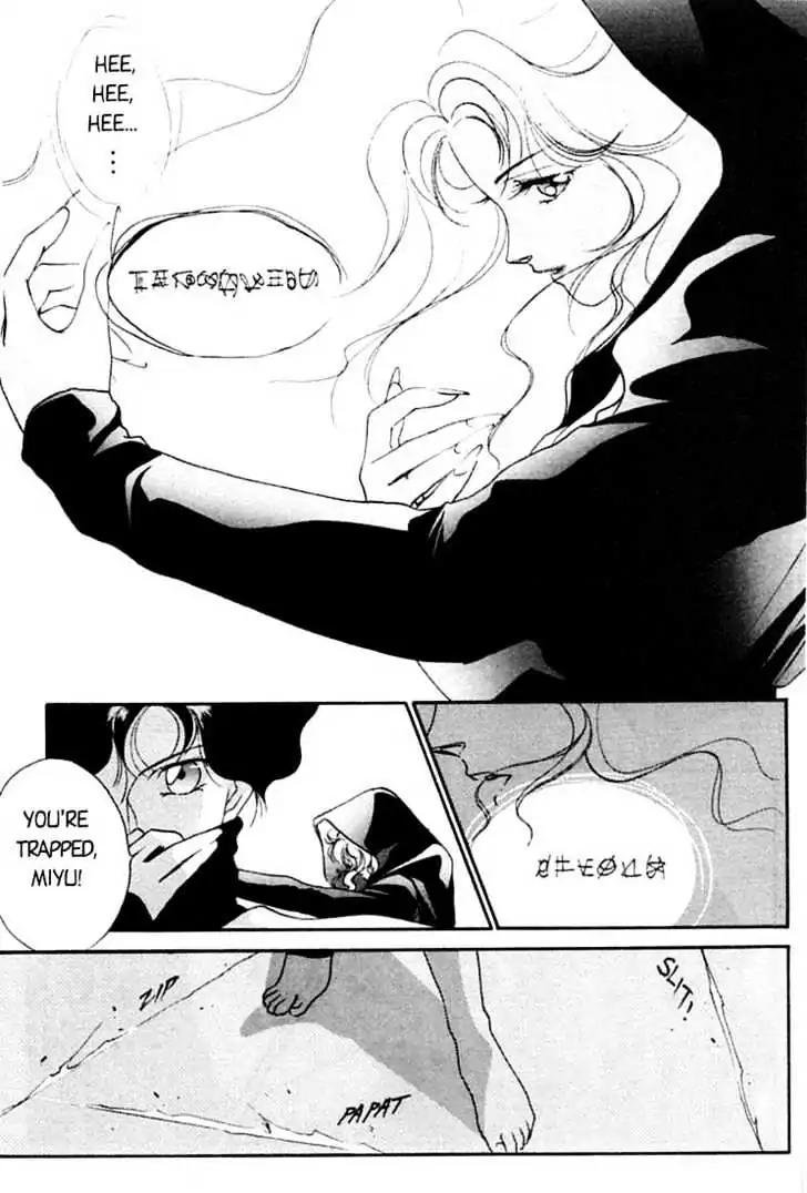 Shin Kyuuketsukihime Miyu Chapter 1.0 page 175 - Vol.1