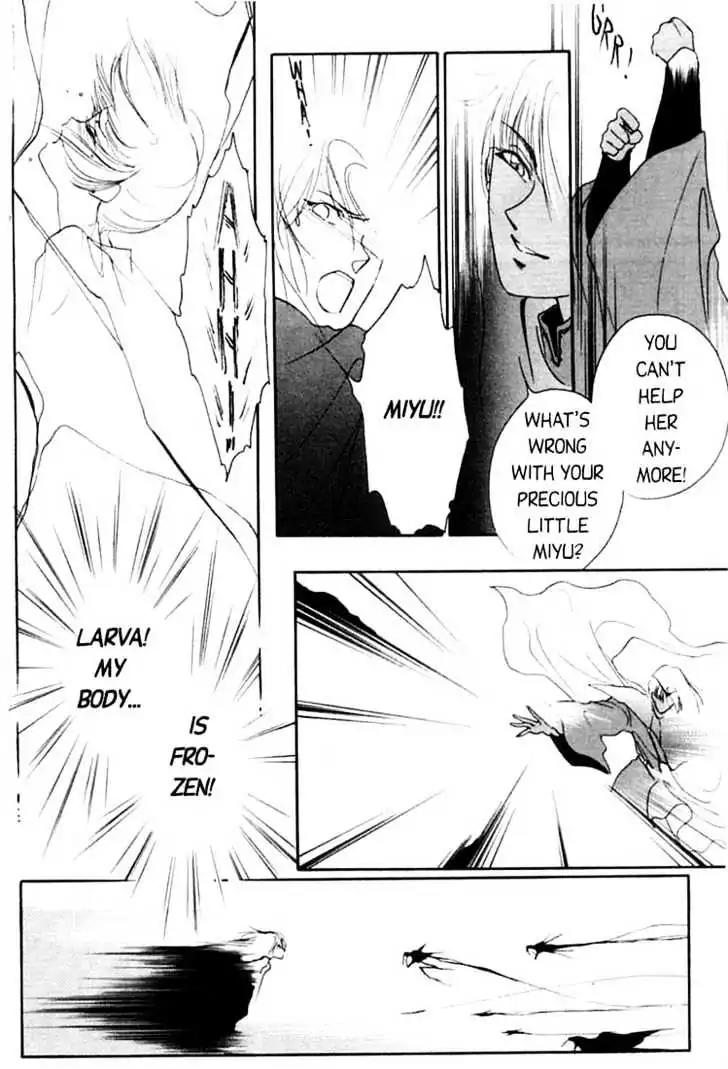 Shin Kyuuketsukihime Miyu Chapter 1.0 page 179 - Vol.1