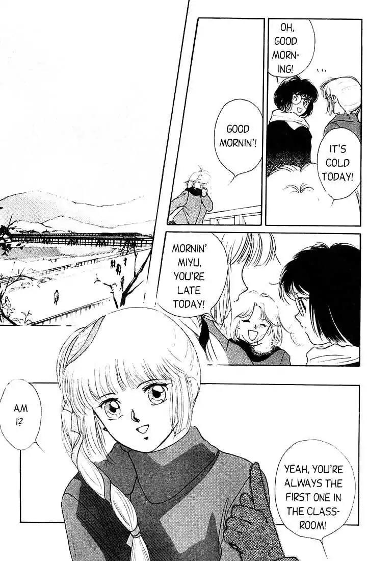 Shin Kyuuketsukihime Miyu Chapter 1.0 page 18 - Vol.1