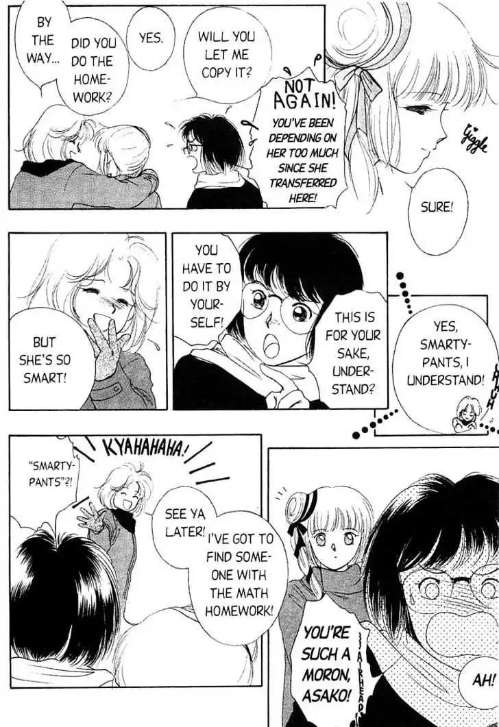 Shin Kyuuketsukihime Miyu Chapter 1.0 page 19 - Vol.1