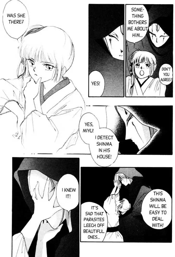 Shin Kyuuketsukihime Miyu Chapter 1.0 page 196 - Vol.1