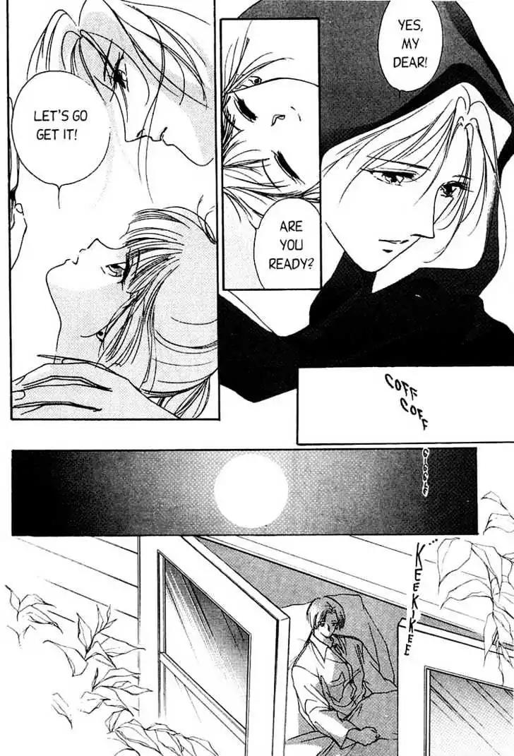 Shin Kyuuketsukihime Miyu Chapter 1.0 page 197 - Vol.1