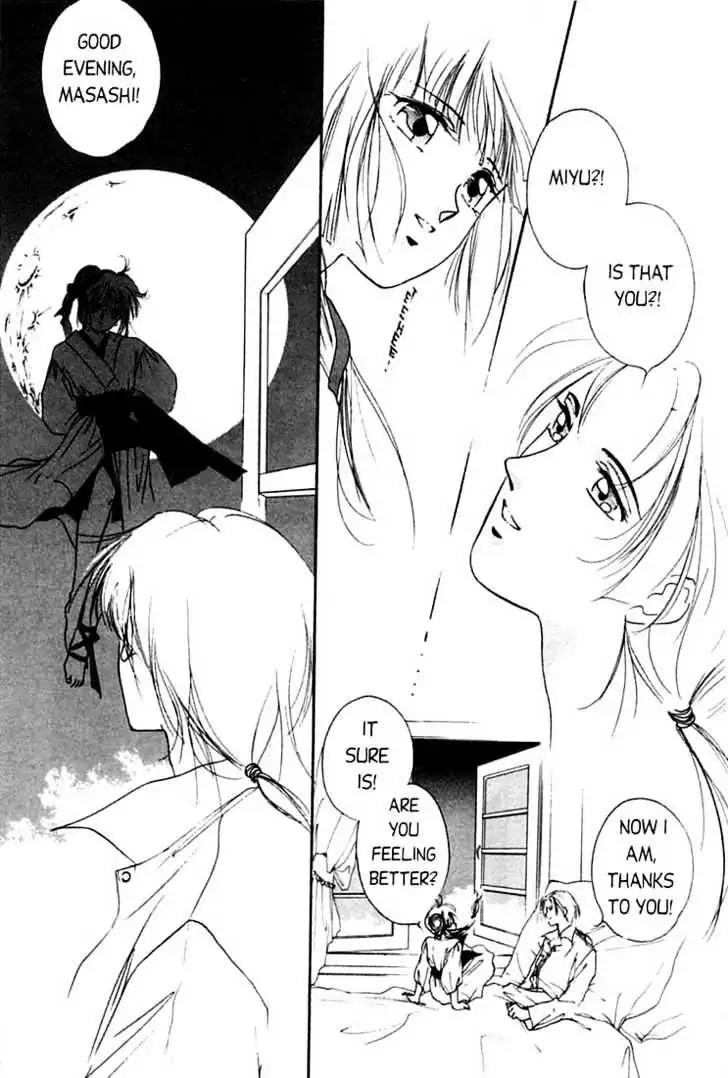 Shin Kyuuketsukihime Miyu Chapter 1.0 page 198 - Vol.1