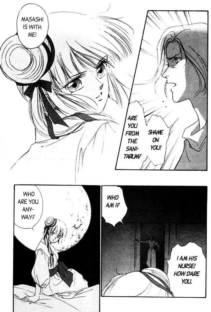 Shin Kyuuketsukihime Miyu Chapter 1.0 page 200 - Vol.1