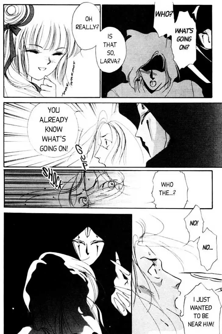 Shin Kyuuketsukihime Miyu Chapter 1.0 page 201 - Vol.1