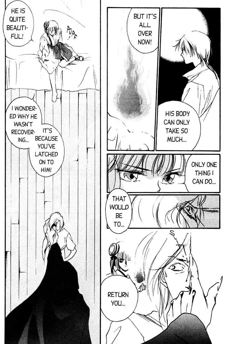 Shin Kyuuketsukihime Miyu Chapter 1.0 page 202 - Vol.1