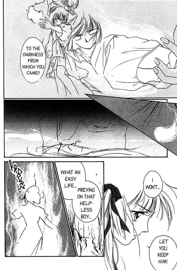 Shin Kyuuketsukihime Miyu Chapter 1.0 page 203 - Vol.1