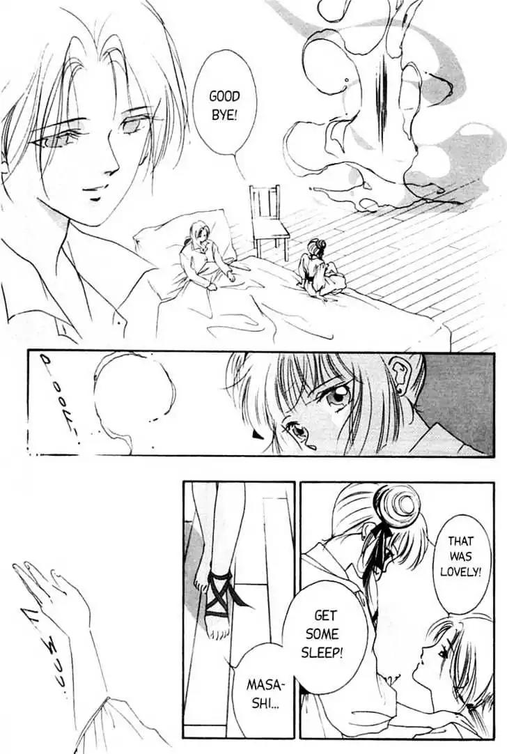 Shin Kyuuketsukihime Miyu Chapter 1.0 page 204 - Vol.1