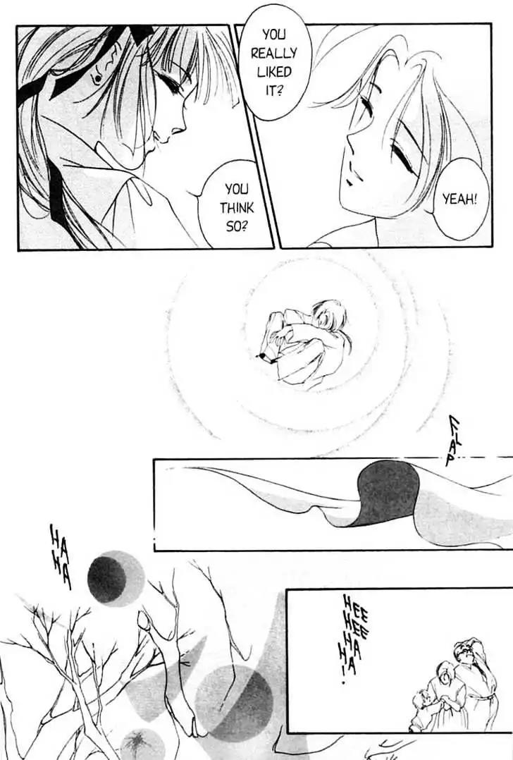 Shin Kyuuketsukihime Miyu Chapter 1.0 page 205 - Vol.1