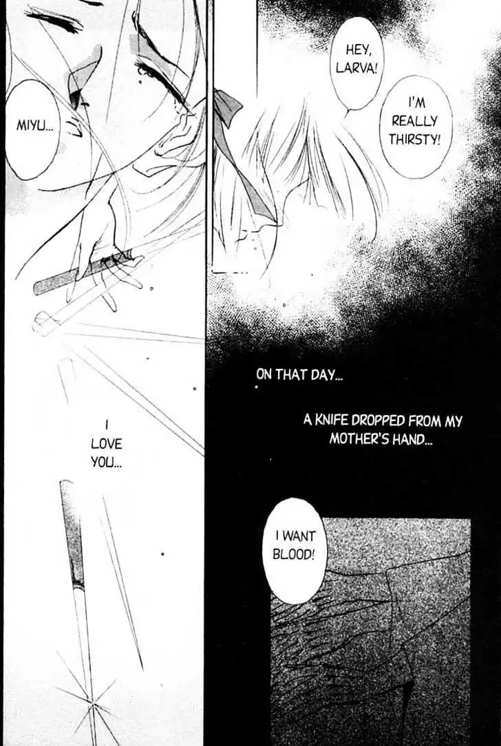 Shin Kyuuketsukihime Miyu Chapter 1.0 page 208 - Vol.1