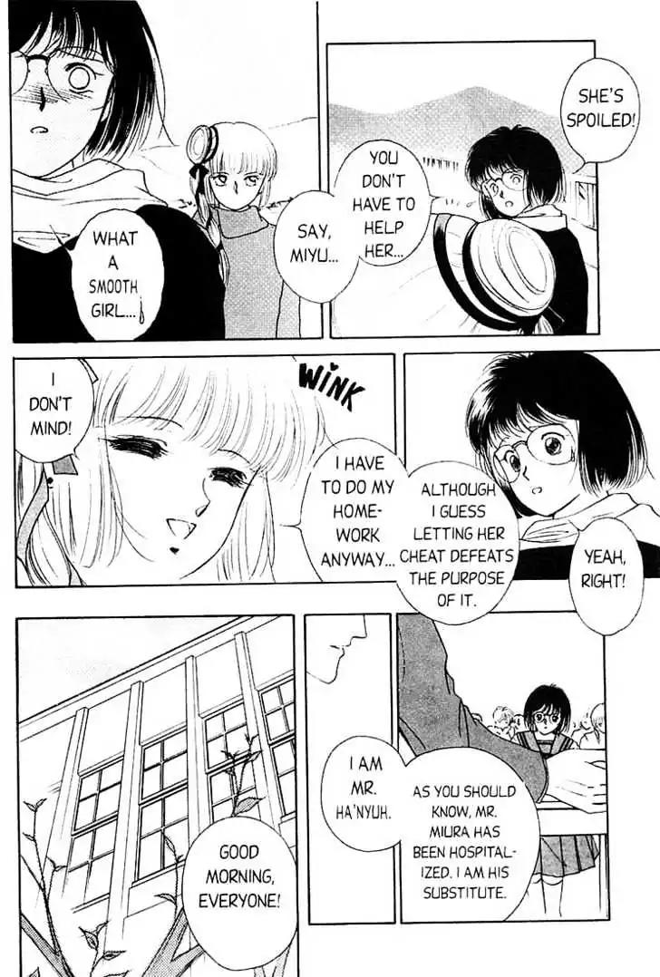 Shin Kyuuketsukihime Miyu Chapter 1.0 page 21 - Vol.1