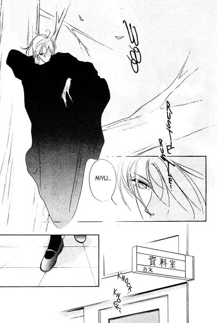 Shin Kyuuketsukihime Miyu Chapter 1.0 page 24 - Vol.1