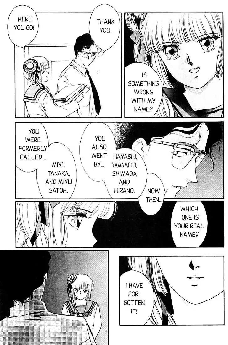 Shin Kyuuketsukihime Miyu Chapter 1.0 page 26 - Vol.1