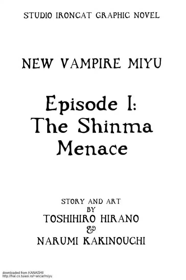 Shin Kyuuketsukihime Miyu Chapter 1.0 page 3 - Vol.1