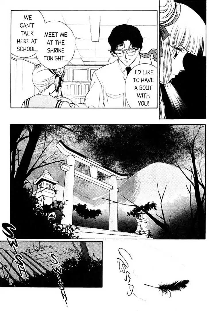 Shin Kyuuketsukihime Miyu Chapter 1.0 page 30 - Vol.1