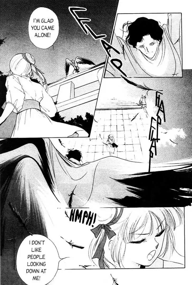 Shin Kyuuketsukihime Miyu Chapter 1.0 page 32 - Vol.1