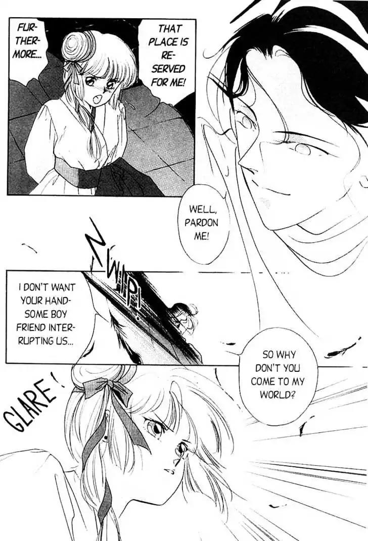Shin Kyuuketsukihime Miyu Chapter 1.0 page 33 - Vol.1
