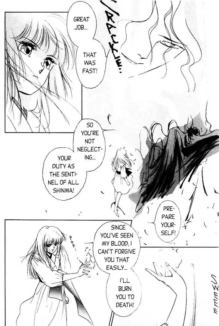 Shin Kyuuketsukihime Miyu Chapter 1.0 page 43 - Vol.1