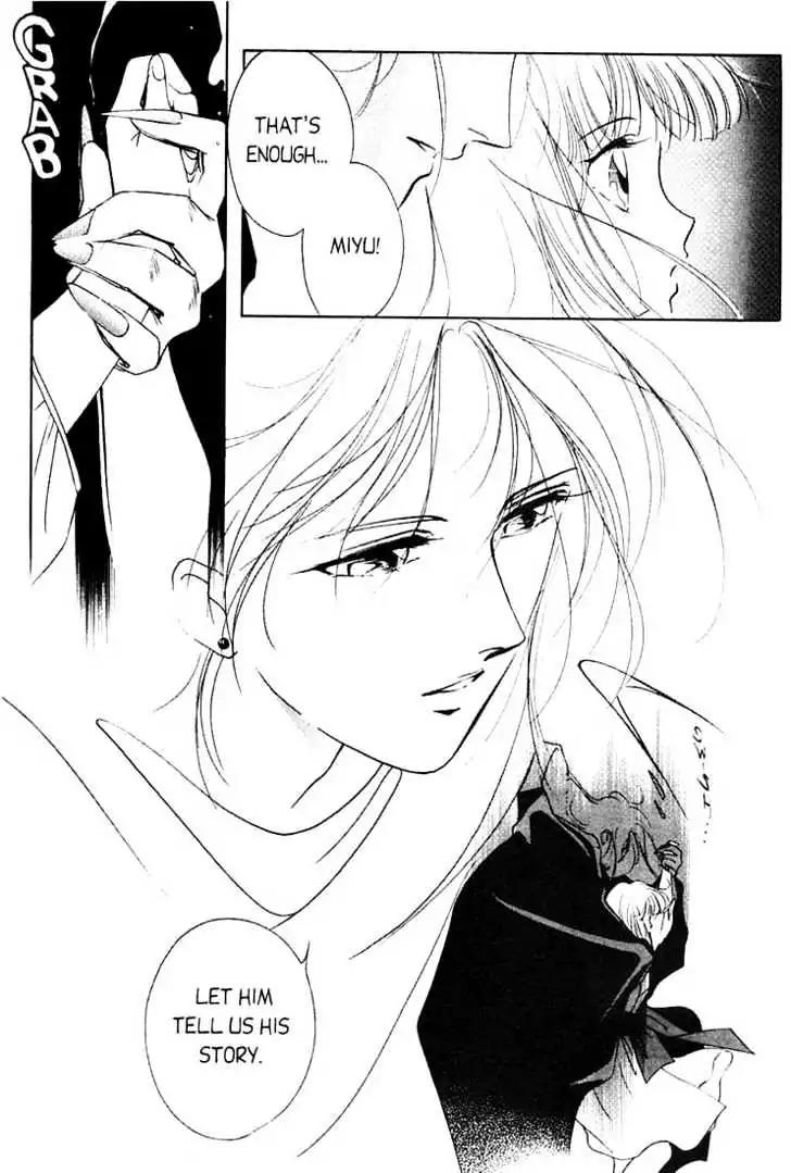 Shin Kyuuketsukihime Miyu Chapter 1.0 page 44 - Vol.1