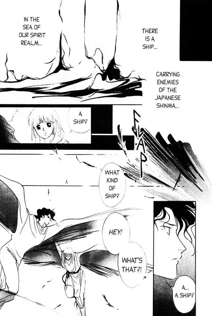 Shin Kyuuketsukihime Miyu Chapter 1.0 page 46 - Vol.1