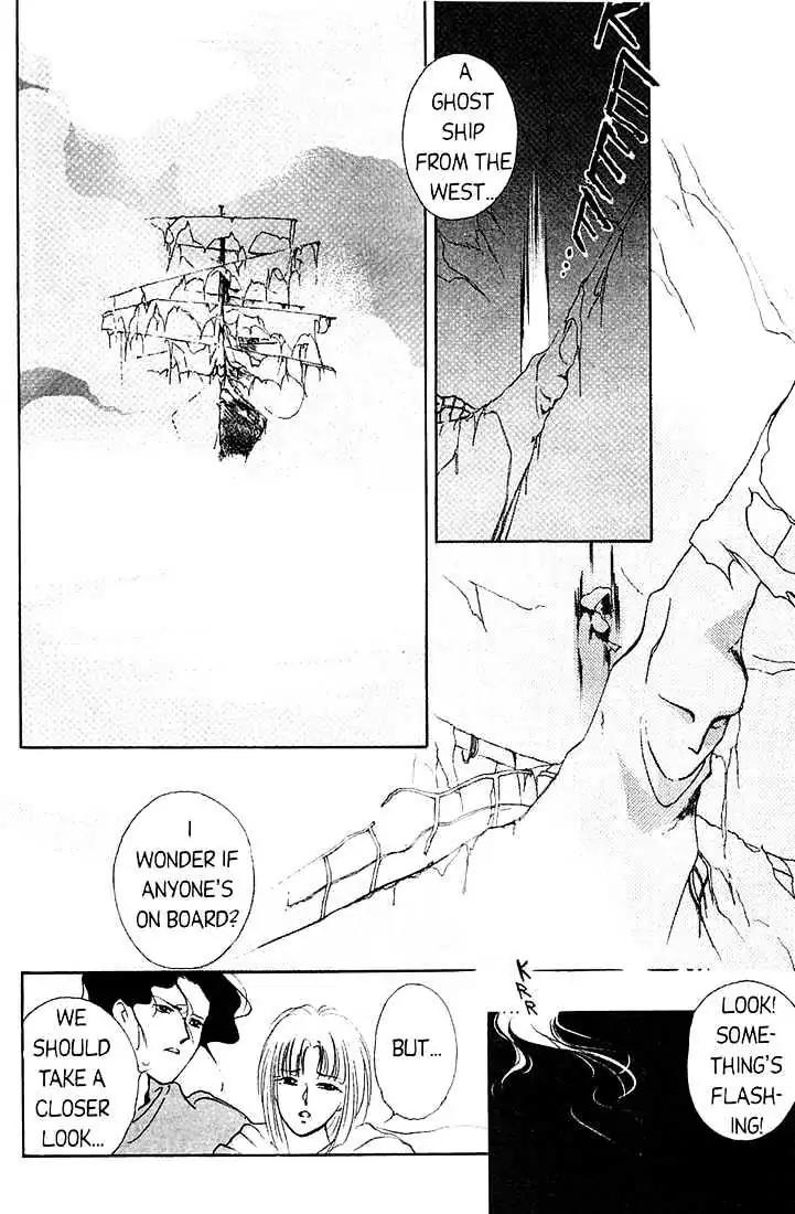 Shin Kyuuketsukihime Miyu Chapter 1.0 page 47 - Vol.1