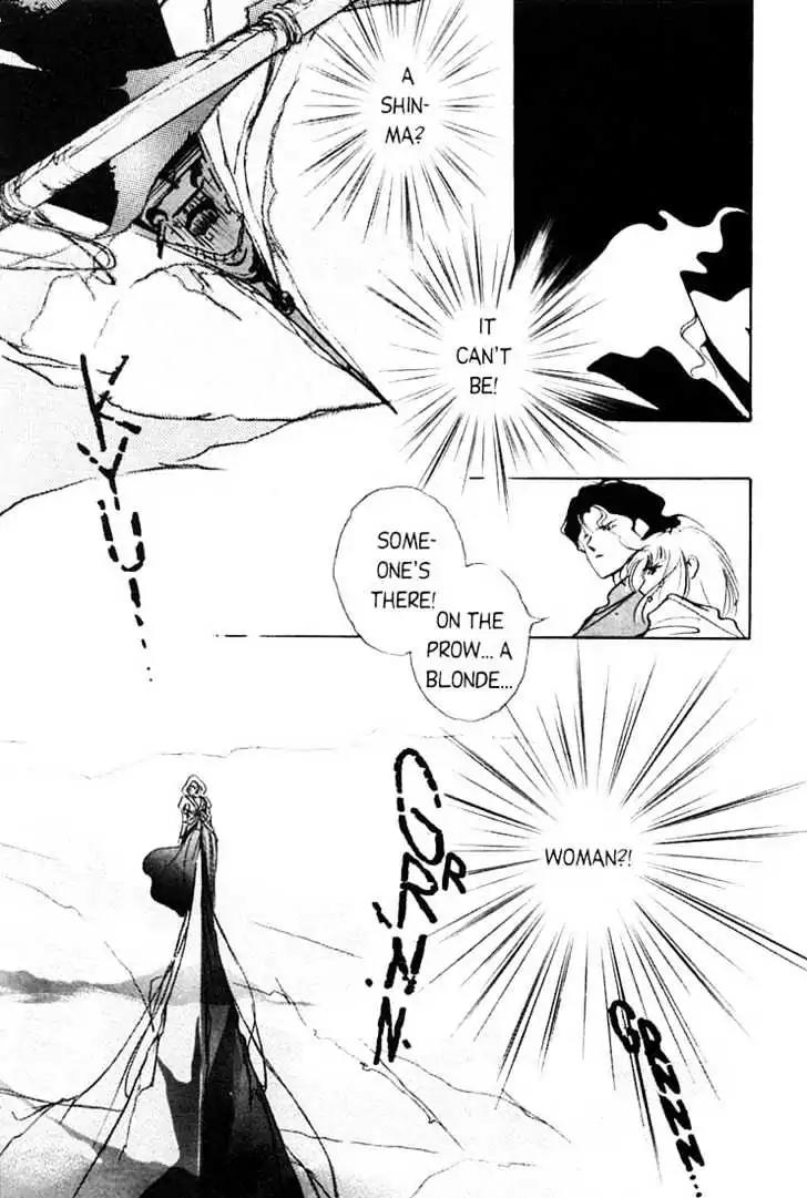 Shin Kyuuketsukihime Miyu Chapter 1.0 page 48 - Vol.1