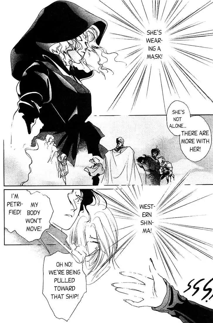 Shin Kyuuketsukihime Miyu Chapter 1.0 page 49 - Vol.1