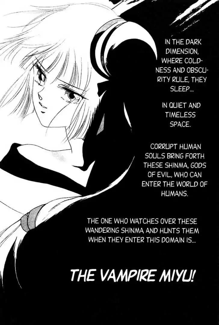 Shin Kyuuketsukihime Miyu Chapter 1.0 page 5 - Vol.1