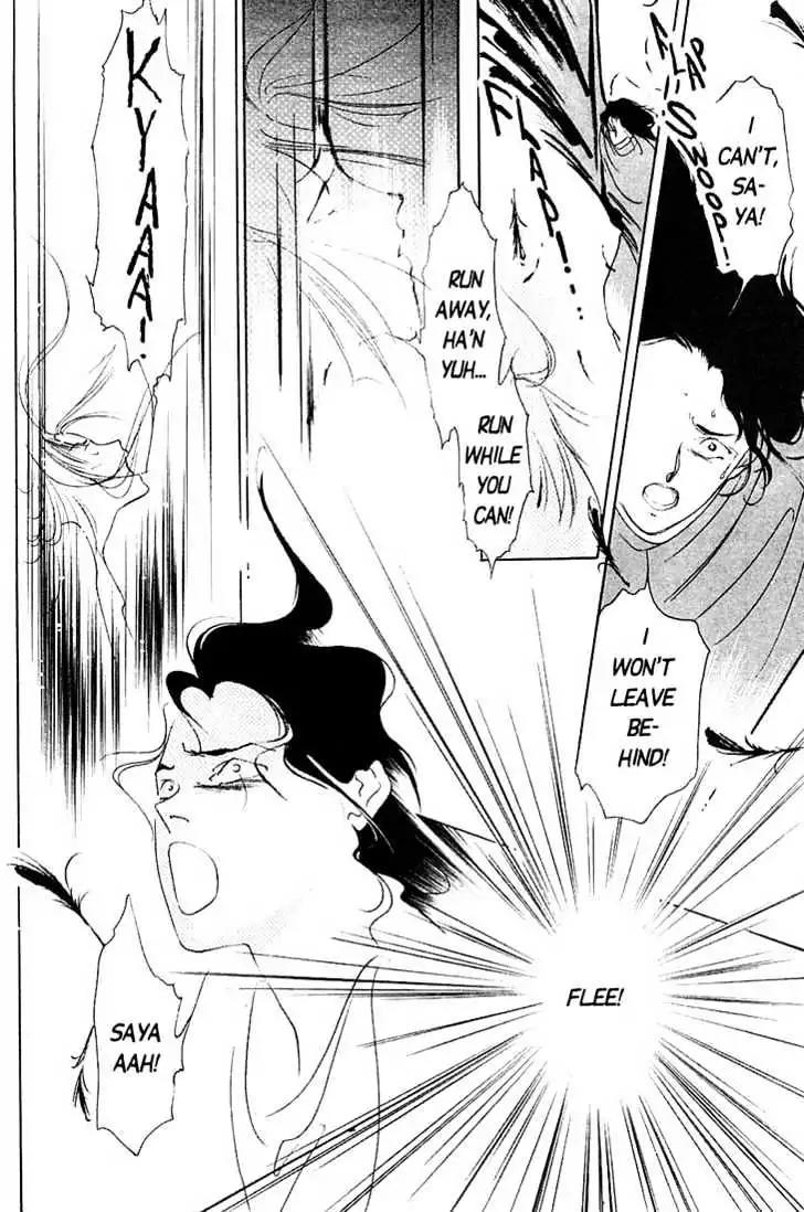 Shin Kyuuketsukihime Miyu Chapter 1.0 page 51 - Vol.1