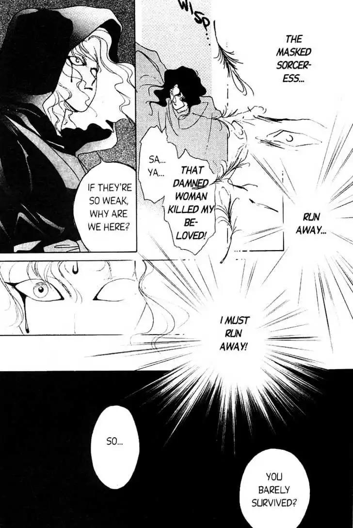 Shin Kyuuketsukihime Miyu Chapter 1.0 page 53 - Vol.1