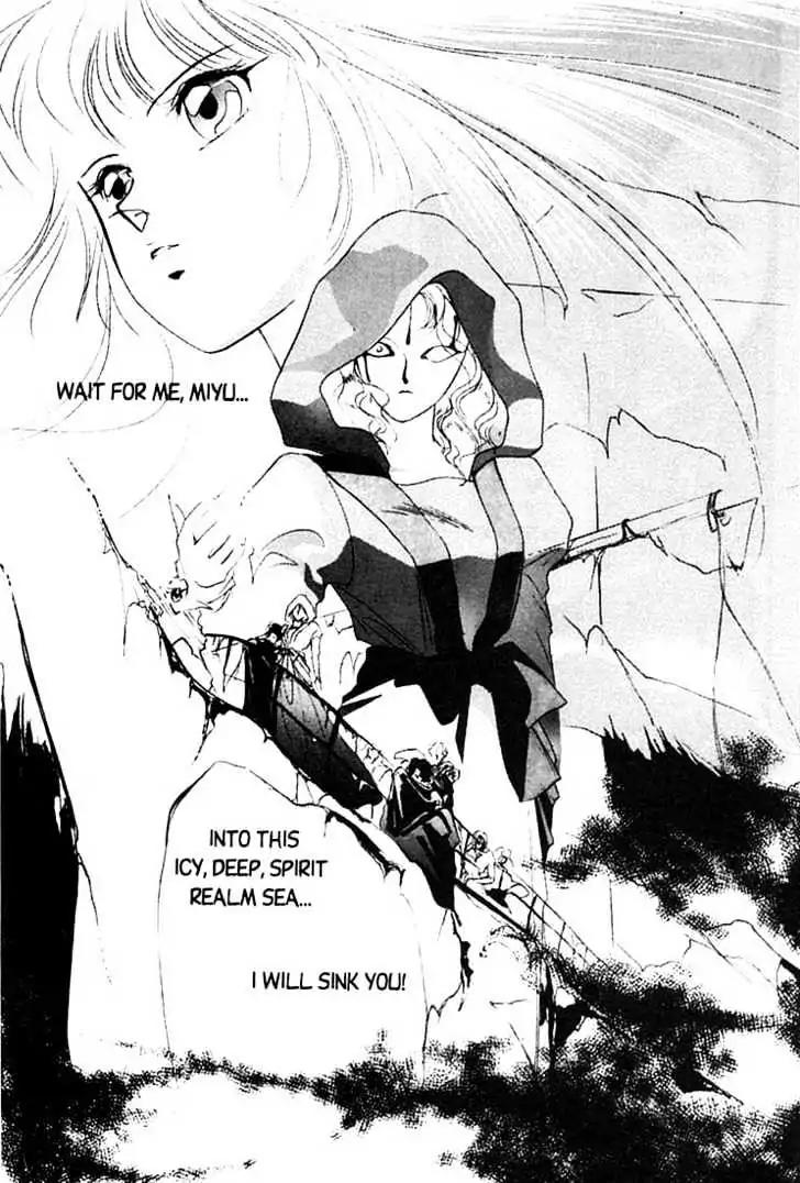 Shin Kyuuketsukihime Miyu Chapter 1.0 page 56 - Vol.1