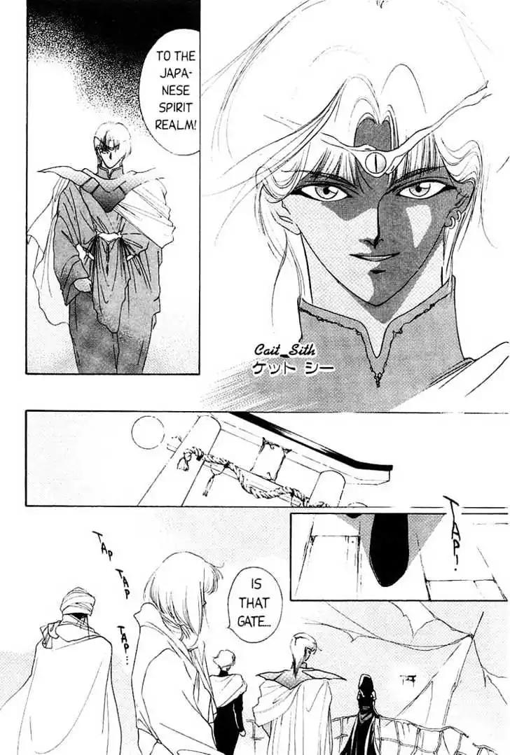 Shin Kyuuketsukihime Miyu Chapter 1.0 page 61 - Vol.1