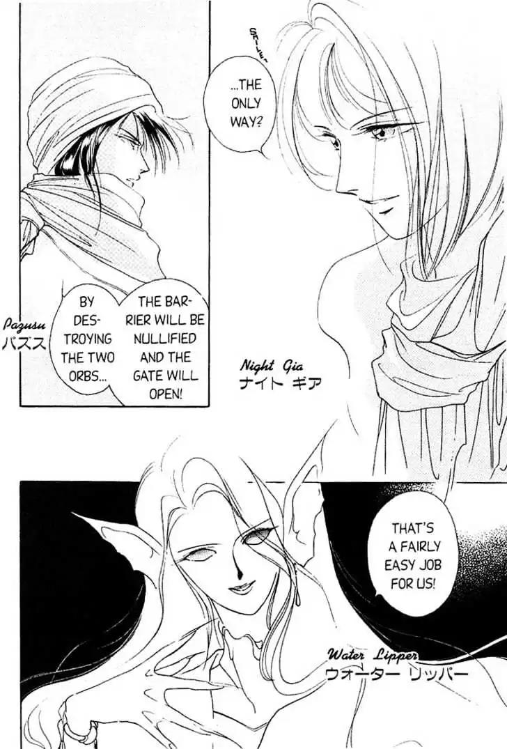 Shin Kyuuketsukihime Miyu Chapter 1.0 page 62 - Vol.1