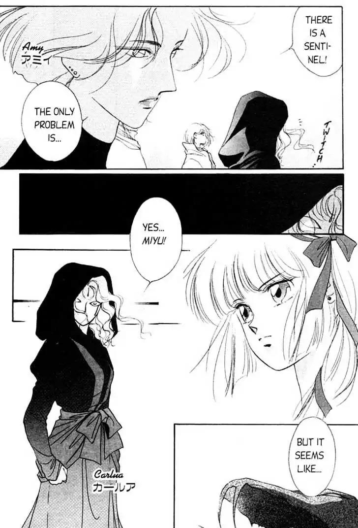 Shin Kyuuketsukihime Miyu Chapter 1.0 page 63 - Vol.1