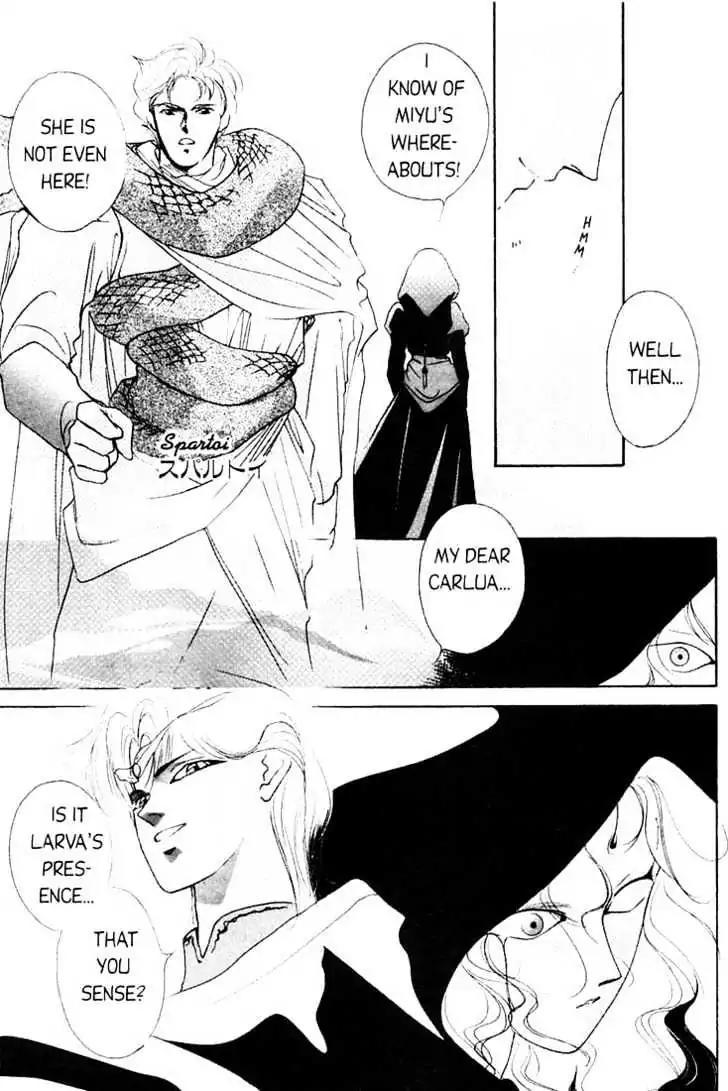 Shin Kyuuketsukihime Miyu Chapter 1.0 page 64 - Vol.1