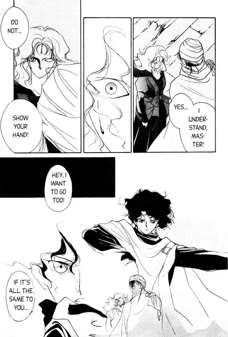 Shin Kyuuketsukihime Miyu Chapter 1.0 page 68 - Vol.1