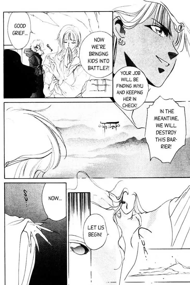 Shin Kyuuketsukihime Miyu Chapter 1.0 page 69 - Vol.1